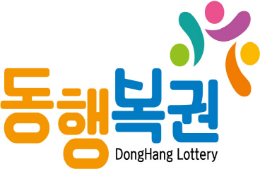 동행복권이미지